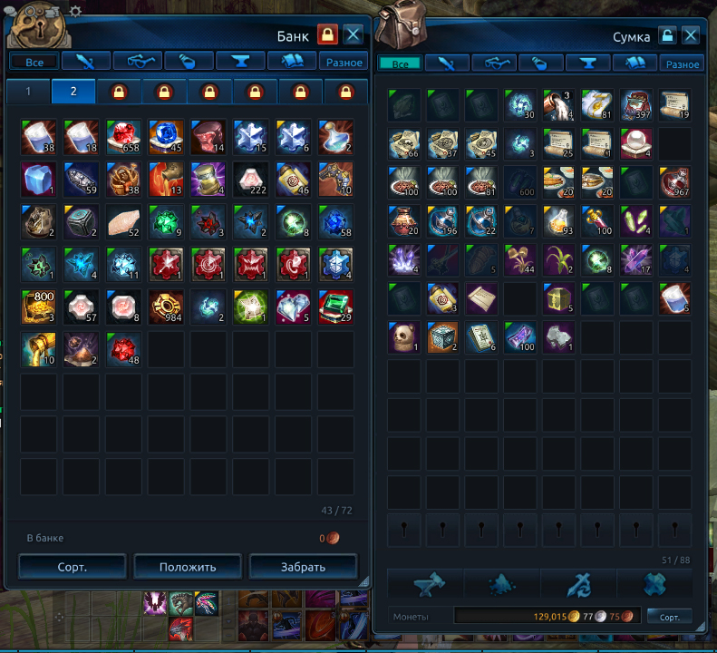 продажа аккаунта к игре Tera